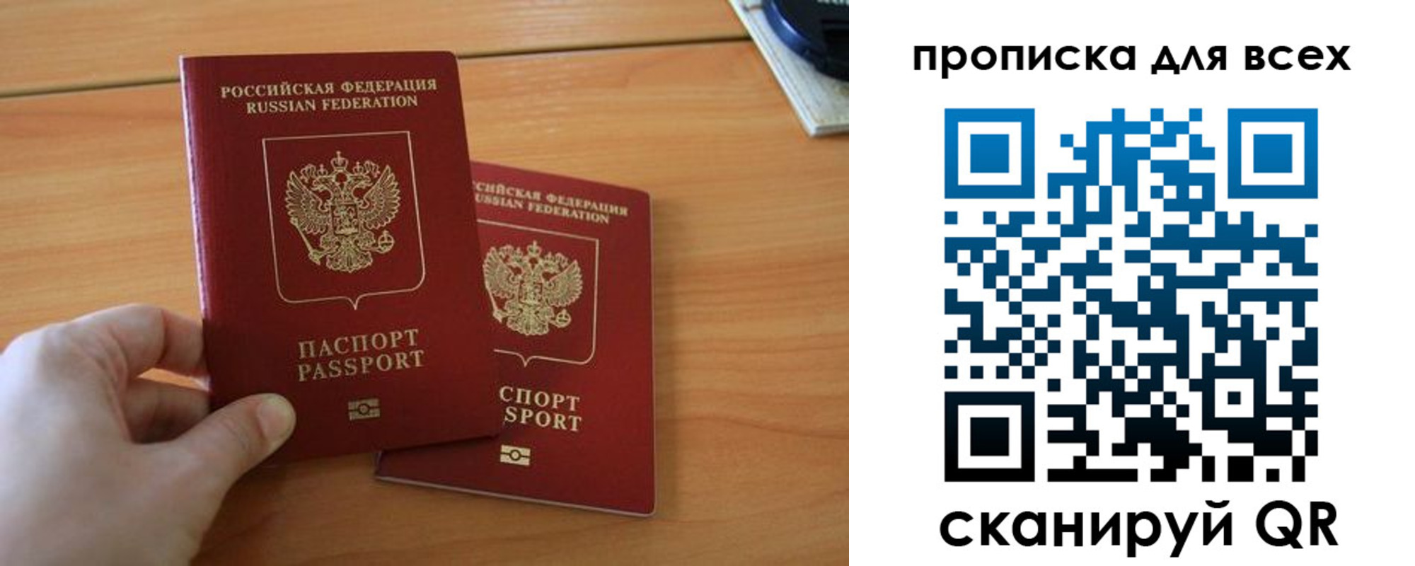 временная регистрация в квартире в Гатчине