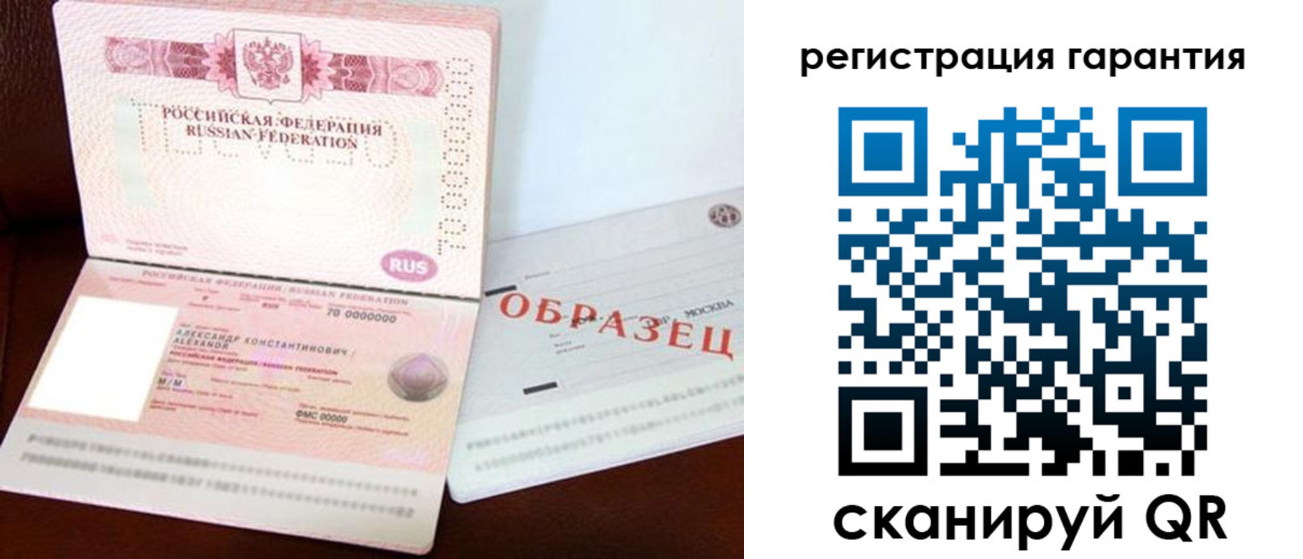 временная регистрация адрес в Гатчине
