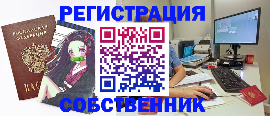 регистрация для дет. сада в Гатчине