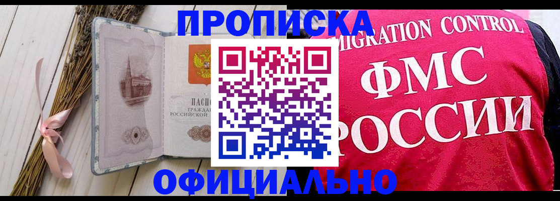 миграционный учет в Гатчине