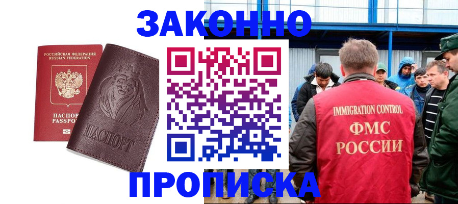 пропишу в квартире в Гатчине